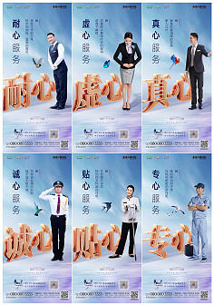 物业服务与设计服务的协同融合 优化现代居住与工作环境