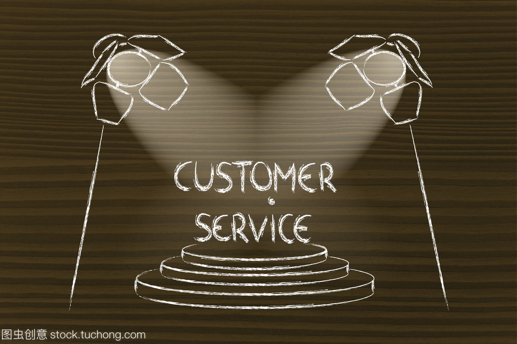 聚光灯下的成功 卓越的客户服务设计之道