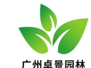 广州园林绿化 施工承包、花卉苗木与精细养护的一体化服务